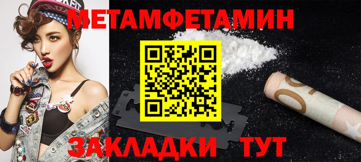 АМФЕТАМИН Premium  Вход с VPN  АМФЕТАМИН  Кандалакша 