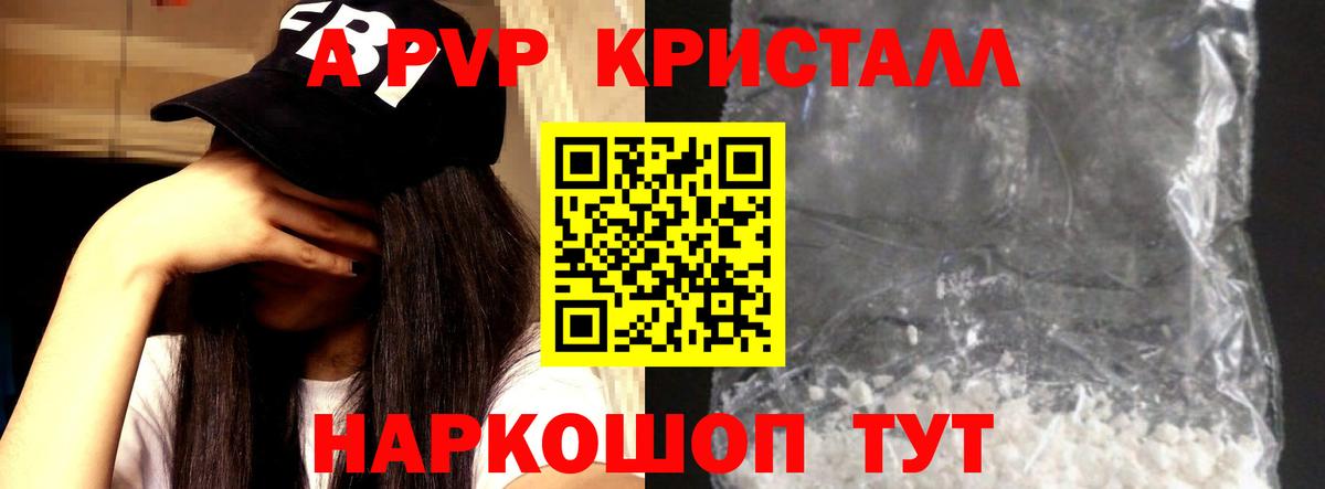 A-PVP СК КРИС  A PVP СК  Кандалакша  Вход с VPN 