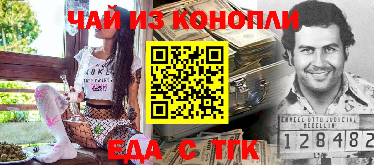 Canna-Cookies марихуана Кандалакша