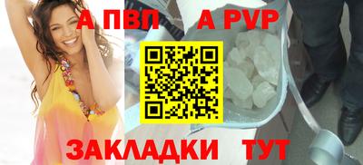 твердый Краснознаменск