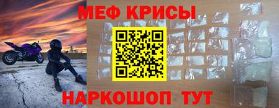 бошки Краснокаменск