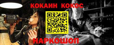 бошки Краснокаменск