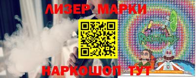 бошки Краснокаменск