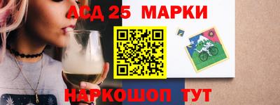 бошки Краснокаменск