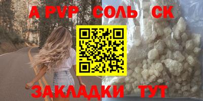 бошки Краснокаменск