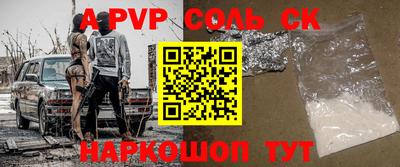 бошки Краснокаменск
