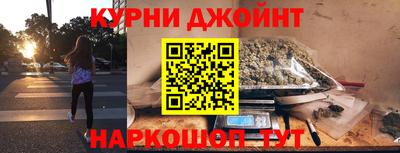 марихуана Краснодар
