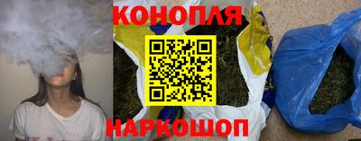 бошки Краснокаменск