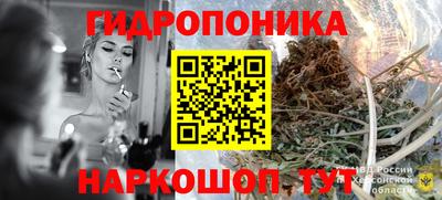 марихуана Краснодар