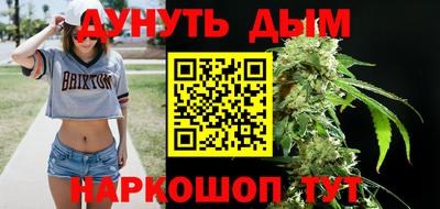 бошки Краснокаменск