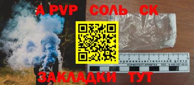 твердый Краснознаменск