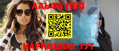 бошки Краснокаменск