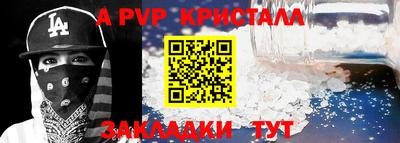 бошки Краснокаменск