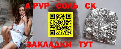 марихуана Краснодар