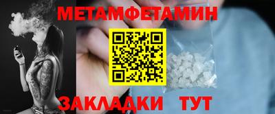 бошки Краснокаменск