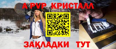 твердый Краснознаменск