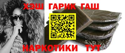 бошки Краснокаменск