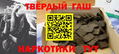 бошки Краснокаменск