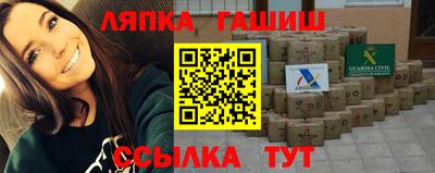 марихуана Краснодар