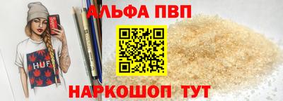марихуана Краснодар