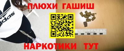 бошки Краснокаменск