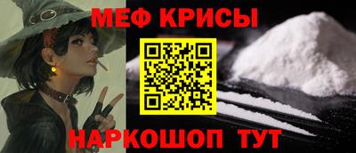 марихуана Краснодар