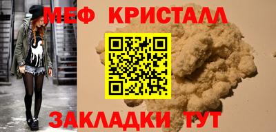 твердый Краснознаменск