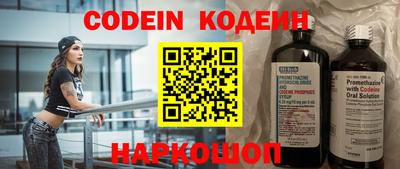 бошки Краснокаменск