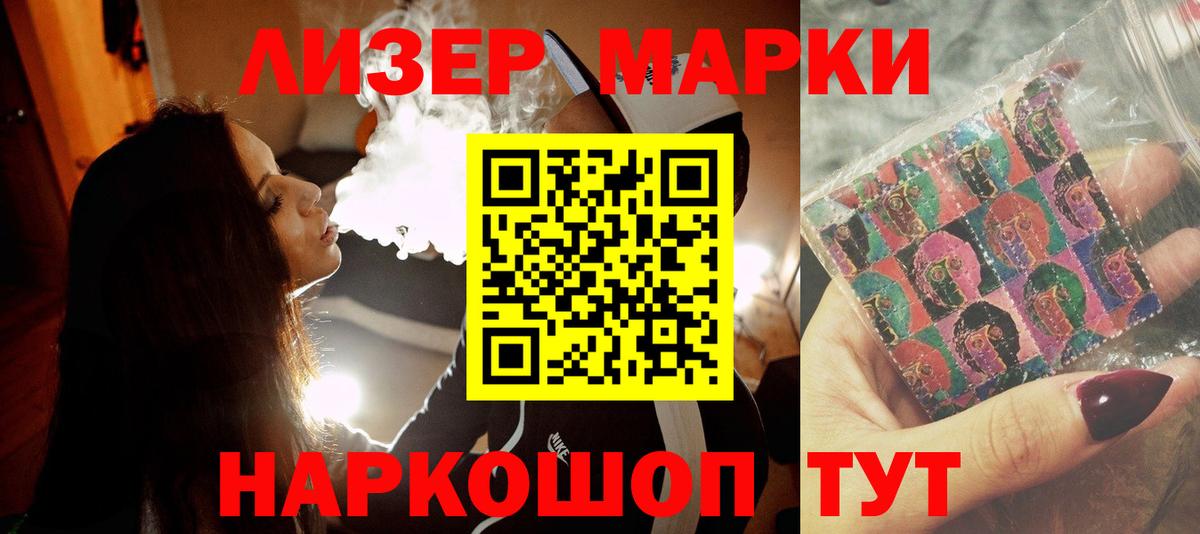 Кандалакша  ЛСД экстази ecstasy  Вход с VPN  ЛСД экстази кислота 